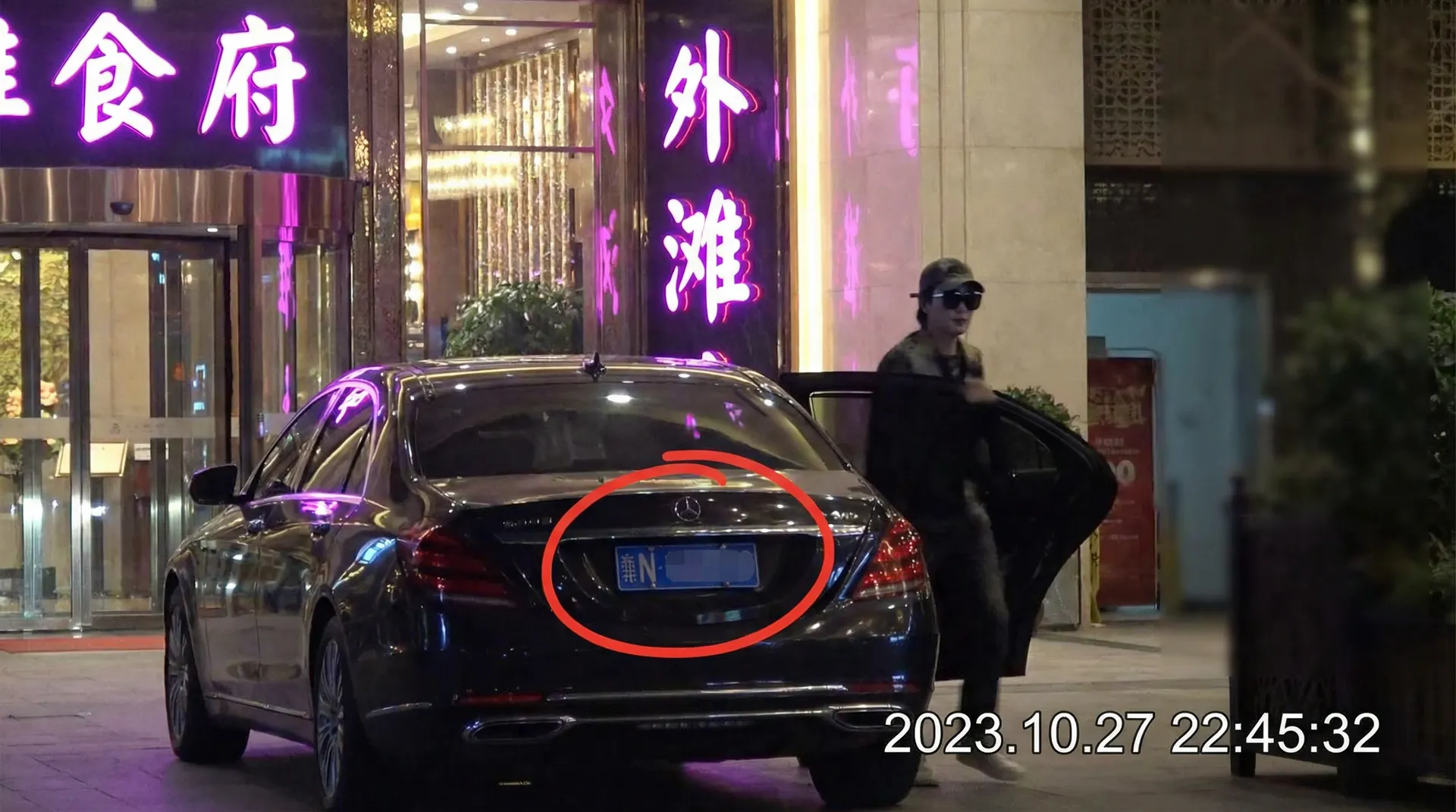 宝威体育网址 - 某明星深夜现身高档餐厅被拍